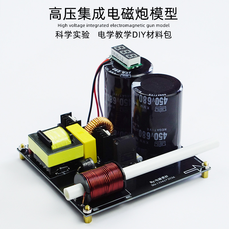 Science And Hobby - 고전압 통합 전자기 다단계 DIY 코일