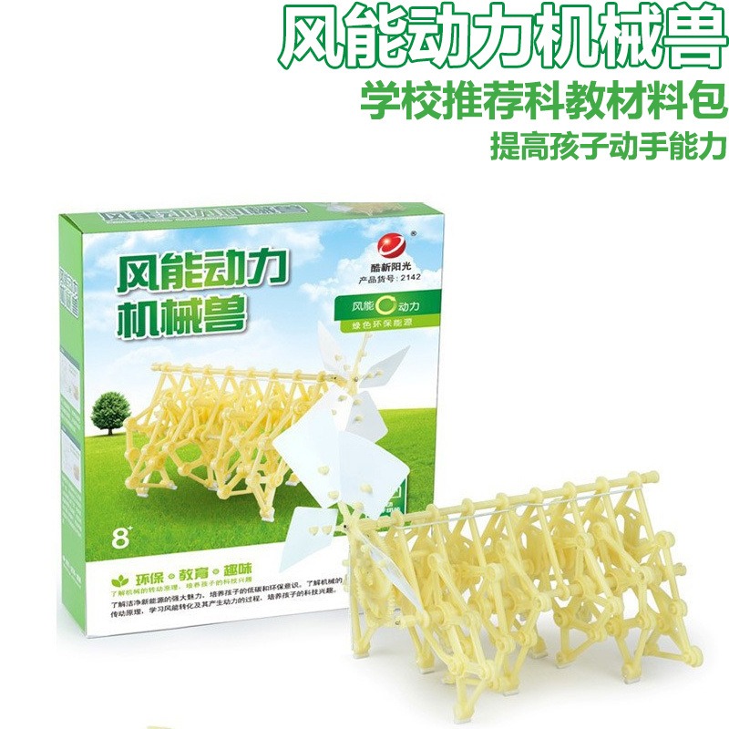 풍력으로 구동되는 생체공학 로봇 DIY 조립, 자연풍으 - Science Nature 리뷰 및 가격